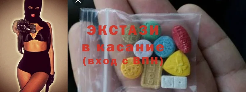 Ecstasy DUBAI Котельниково