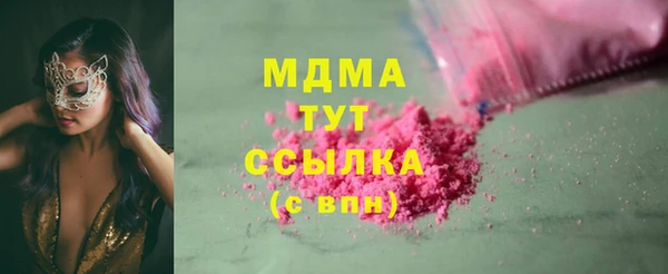 дмт Вязники