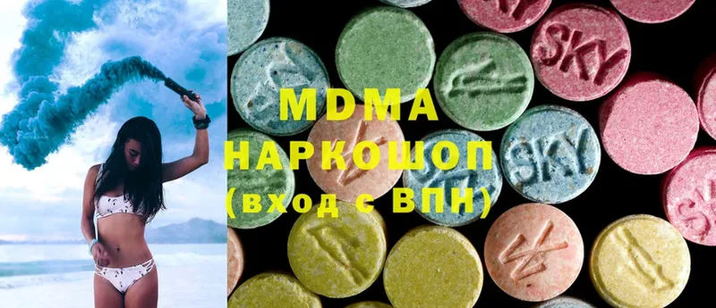 купить наркоту  Котельниково  MDMA crystal 