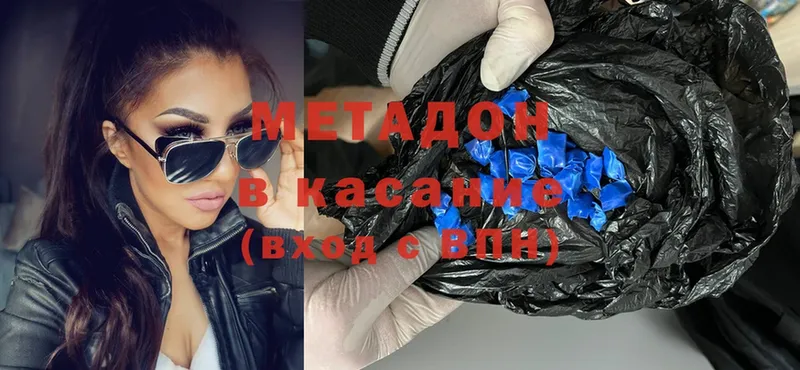 цены   Котельниково  МЕТАДОН мёд 